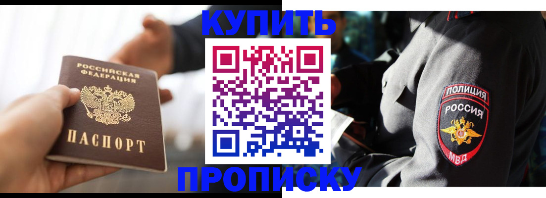 миграционный учет в Нижнекамске